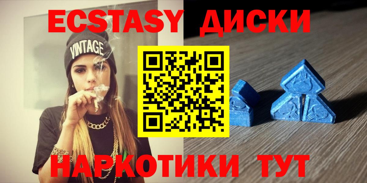 Вичуга  даркнет сайт  Вход с VPN  Ecstasy 250 мг  ЭКСТАЗИ mix 