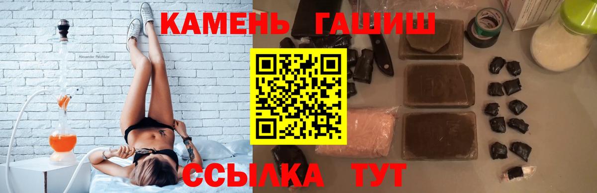 Гашиш хэш Вичуга