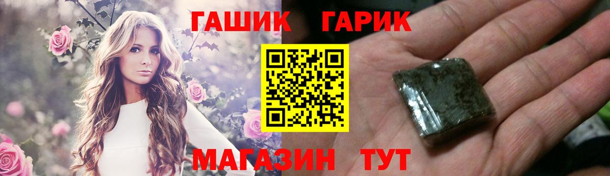  КОКАИН Вичуга