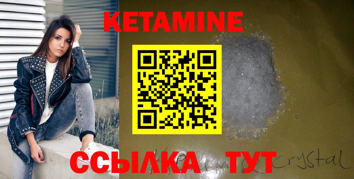 Вичуга  КЕТАМИН ketamine  мега зеркало  Вход с VPN  КЕТАМИН ketamine 