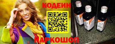 прущие крисы Балашиха