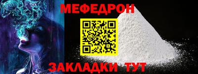 прущие крисы Балашиха