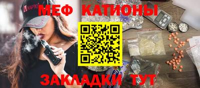 прущие крисы Балашиха
