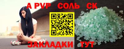 марки lsd Балаково
