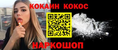 прущие крисы Балашиха