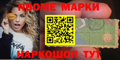 прущие крисы Балашиха