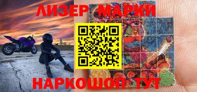 марки lsd Балаково