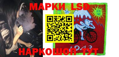 прущие крисы Балашиха