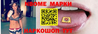 марки lsd Балаково