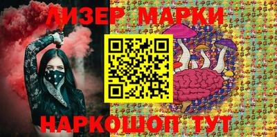 марки lsd Балаково