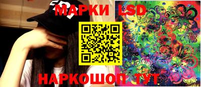 прущие крисы Балашиха