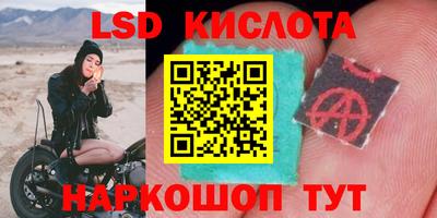 марки lsd Балаково
