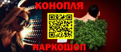 прущие крисы Балашиха