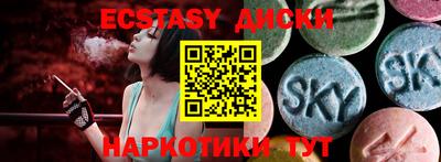 марки lsd Балаково