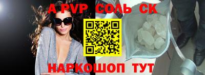 прущие крисы Балашиха