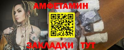 прущие крисы Балашиха