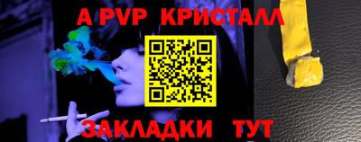 прущие крисы Балашиха