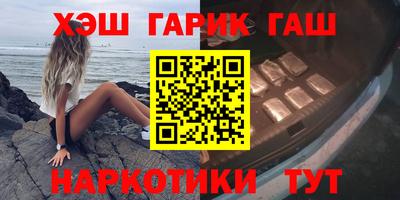 марки lsd Балаково