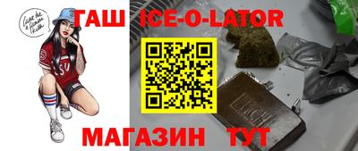 прущие крисы Балашиха