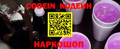 прущие крисы Балашиха