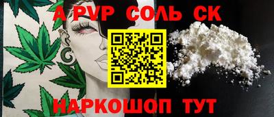 прущие крисы Балашиха