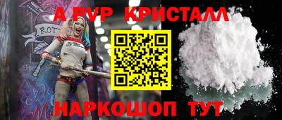 марки lsd Балаково