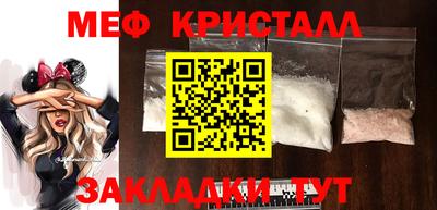 прущие крисы Балашиха