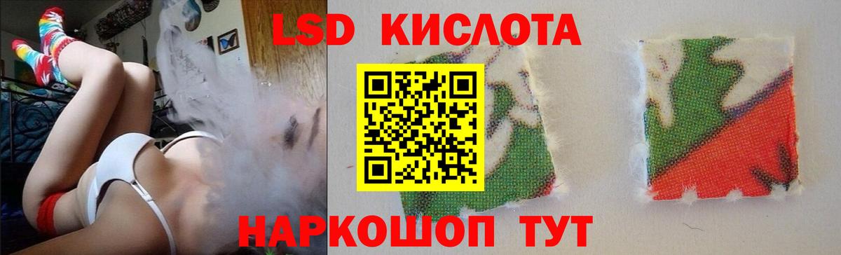 hydra маркетплейс  ЛСД экстази  Вход с VPN  Лсд 25 экстази кислота  ЛСД экстази ecstasy  Вичуга 