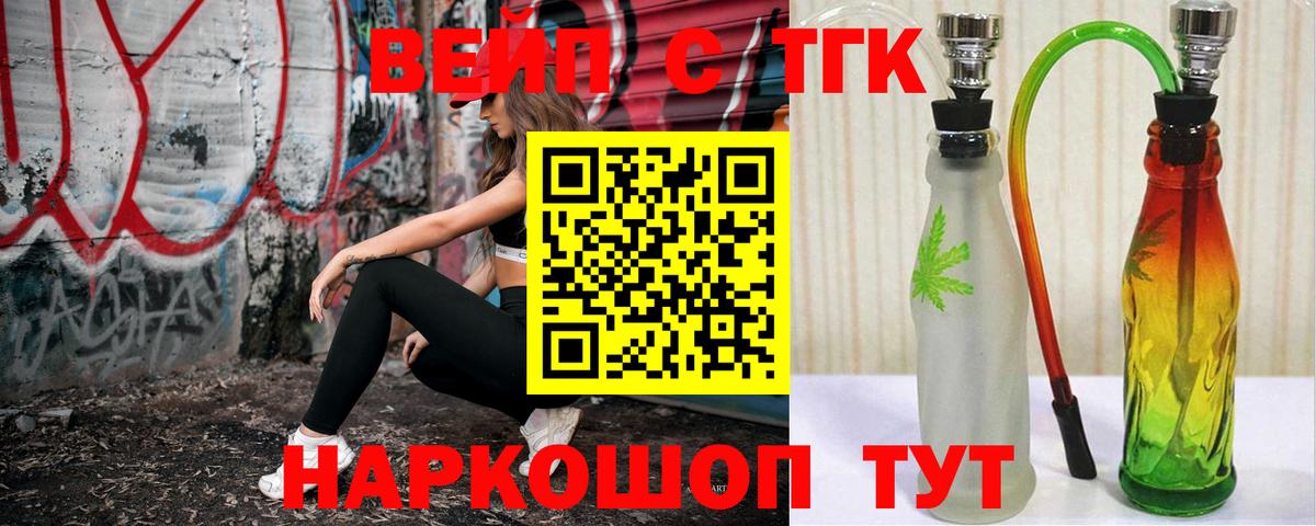 Гашиш  Каннабис  Вичуга  Кокаин  Вход с VPN  Меф МЯУ МЯУ   Гашиш 