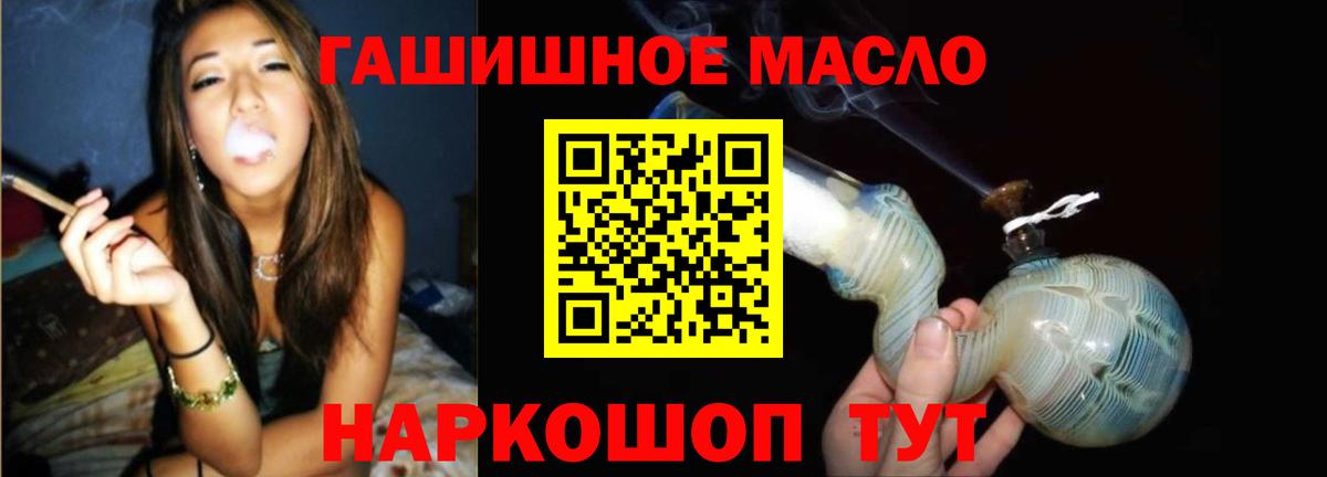 Дистиллят ТГК жижа  Вход с VPN  Вичуга 