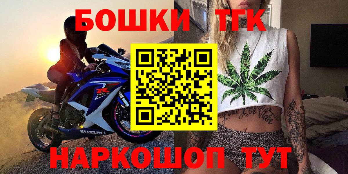 Бошки Шишки White Widow Вичуга